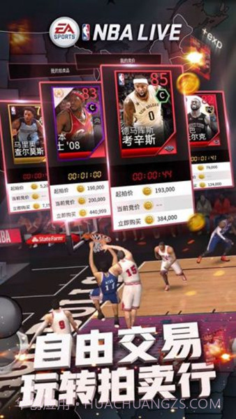 NBA Live 19截图2 NBA Live 19截图2