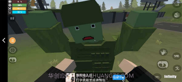 未变异者无敌版截图2