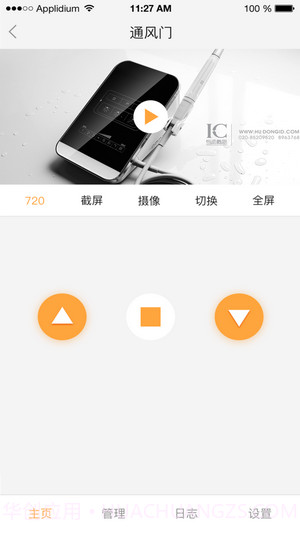 联吧截图3 联吧截图3