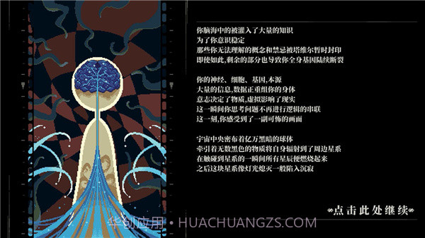 人格解体旧版截图1 人格解体旧版截图1