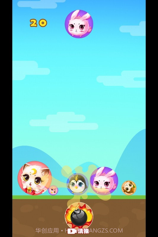 丸子大人截图3 丸子大人截图3