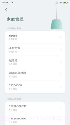 值得看云智能截图4 值得看云智能截图4