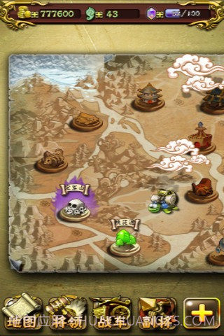 亡灵战车截图3 亡灵战车截图3