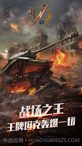 我的荣耀全面警戒截图3 我的荣耀全面警戒截图3