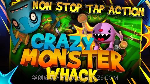 怪物也疯狂 Crazy Monster Whack截图1