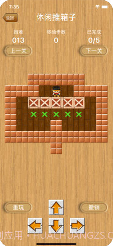 休闲推箱子手机版截图2 休闲推箱子手机版截图2