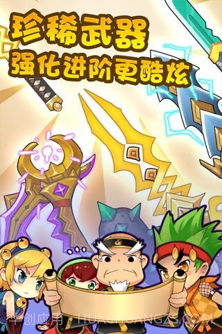 全民切水果免费版截图2