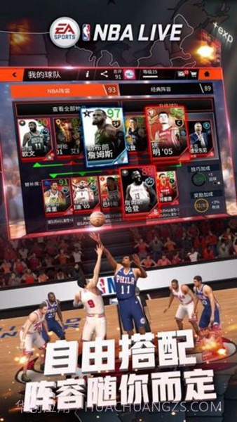 NBA Live 19截图1 NBA Live 19截图1