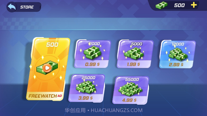 自行车高空行驶截图1 自行车高空行驶截图1