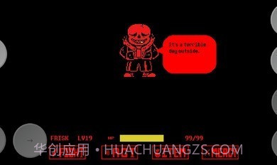 传说之下全员审判截图3 传说之下全员审判截图3