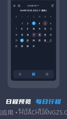 备忘录便签截图4