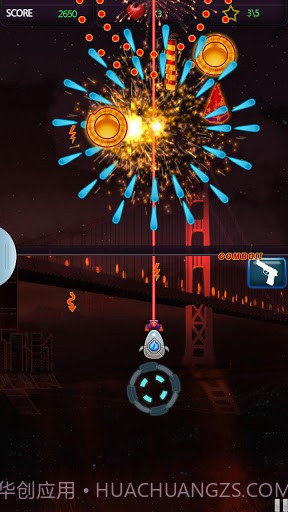 终极射击 Ultimate Shooter截图4