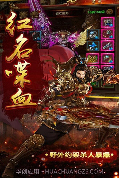 风暴之争刀刀爆截图3 风暴之争刀刀爆截图3