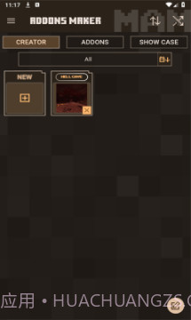 我的世界addons制作器V2.1 正式截图1