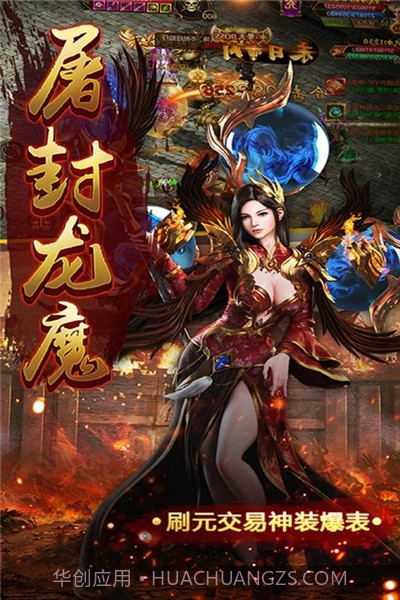 风暴之争刀刀爆截图4 风暴之争刀刀爆截图4