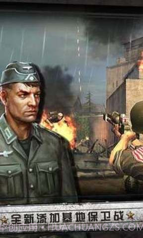 火线战争诺曼底无限金币最新版截图4 火线战争诺曼底无限金币最新版截图4