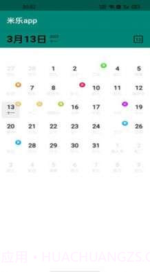 泉米喆乐截图2 泉米喆乐截图2