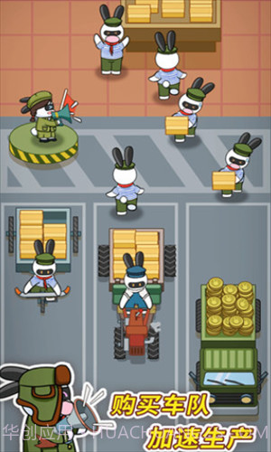 兔克创业记截图2