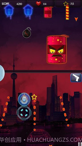 终极射击 Ultimate Shooter截图3