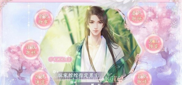 素心难逃贰截图2