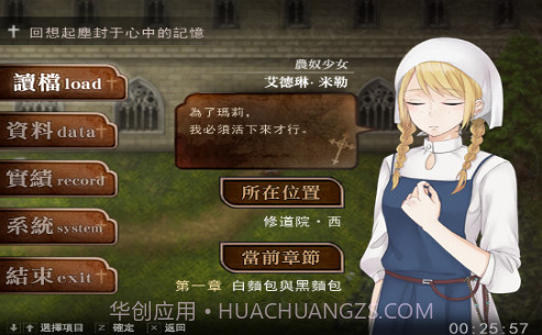 逃离地狱边缘截图2 逃离地狱边缘截图2