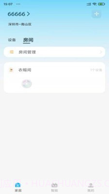 值得看云智能截图2 值得看云智能截图2