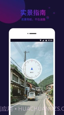 标准指南针截图5 标准指南针截图5