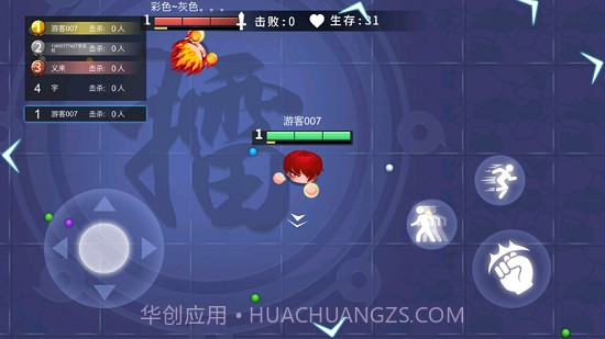 拳来拳往横版游戏截图3