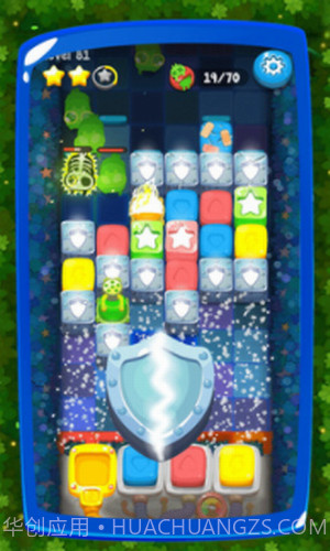 虫虫别过来截图1