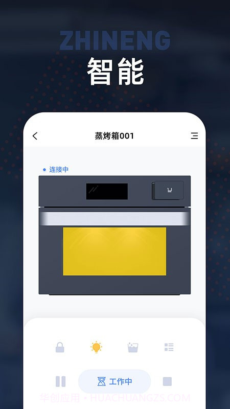 板川(美食烹饪)截图4 板川(美食烹饪)截图4