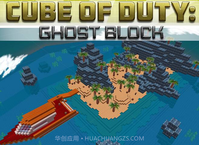 像素召唤：砖块幽灵截图1