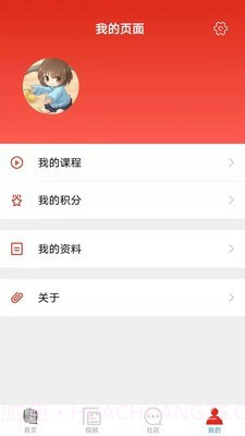 树仁在线截图4