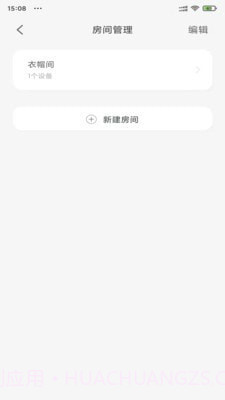 值得看云智能截图5 值得看云智能截图5