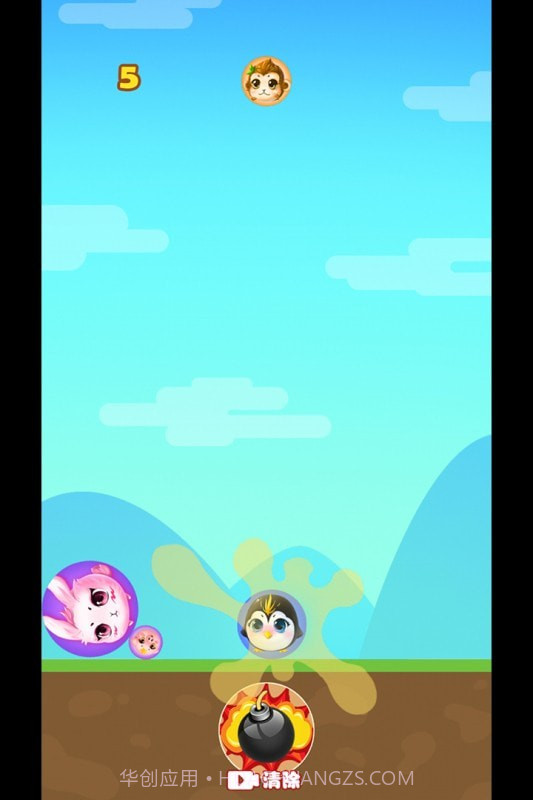 丸子大人截图2 丸子大人截图2