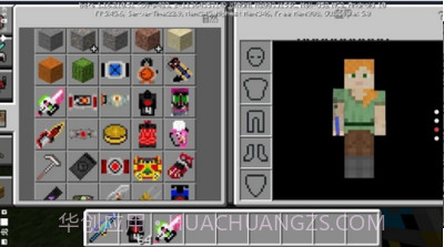 我的世界假面骑士模组截图1 我的世界假面骑士模组截图1