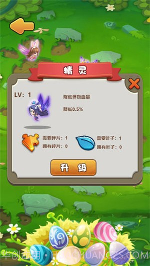 合成契约截图4 合成契约截图4