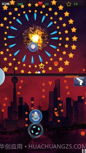 终极射击 Ultimate Shooter截图5