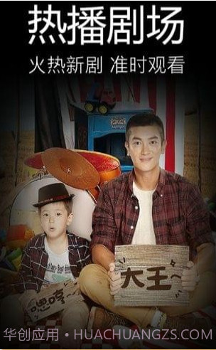 百度视频(百度视频播放器)正式版截图2