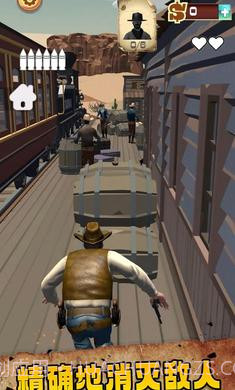 荒野西部牛仔截图1