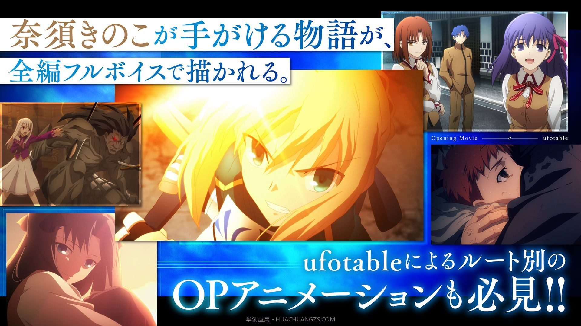 Fate Stay Night Realta Nua汉化版截图3