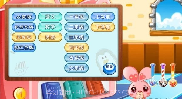 宠物乐园老版本截图1