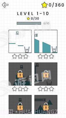 杯子接水游戏截图3 杯子接水游戏截图3