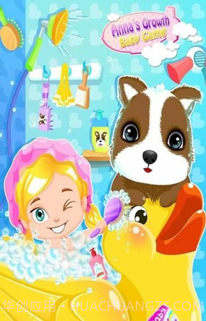 安娜的成长截图3