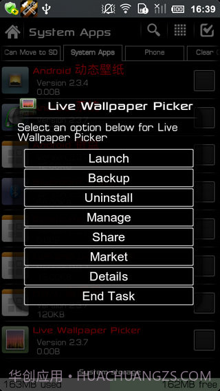 终极备份专业UltimateBackupPro最新版截图4 终极备份专业UltimateBackupPro最新版截图4