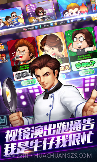 娱乐全明星截图2