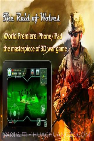 现代防御战争截图4 现代防御战争截图4