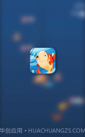 钓鱼高高手截图4 钓鱼高高手截图4