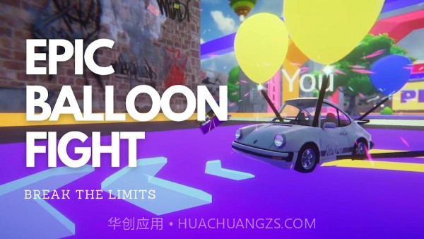 气球车大战截图1 气球车大战截图1