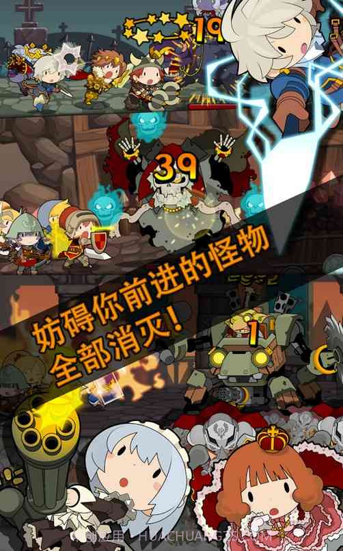 马上有英雄 Knights N Squires截图3 马上有英雄 Knights N Squires截图3