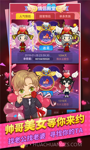 谁是卧底剧本杀截图1 谁是卧底剧本杀截图1